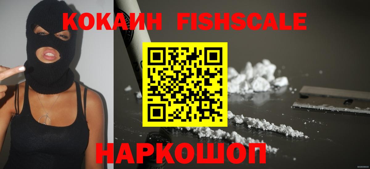 COCAIN Перу Партизанск