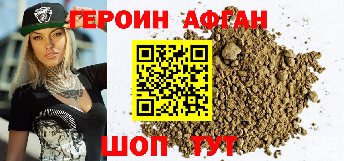 ГАШИШ  Вход с VPN  MDMA  Alpha PVP СК   Партизанск  ГАШ  КОКАИН  МЕФ  