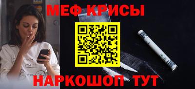 крисы Старая Купавна