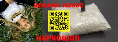 крисы Старая Купавна