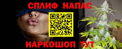 крисы Старая Купавна