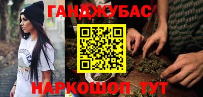 крисы Старая Купавна