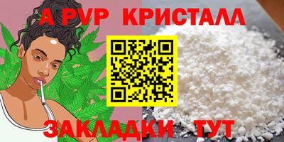 крисы Тара