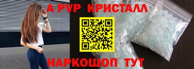 a pvp Среднеуральск