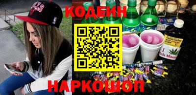 крисы Старая Купавна