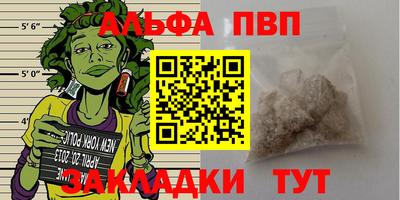 крисы Старая Купавна