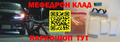 крисы Старая Купавна