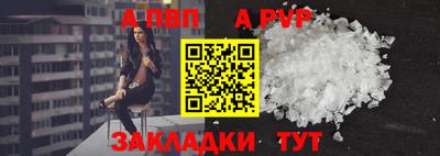 a pvp Среднеуральск