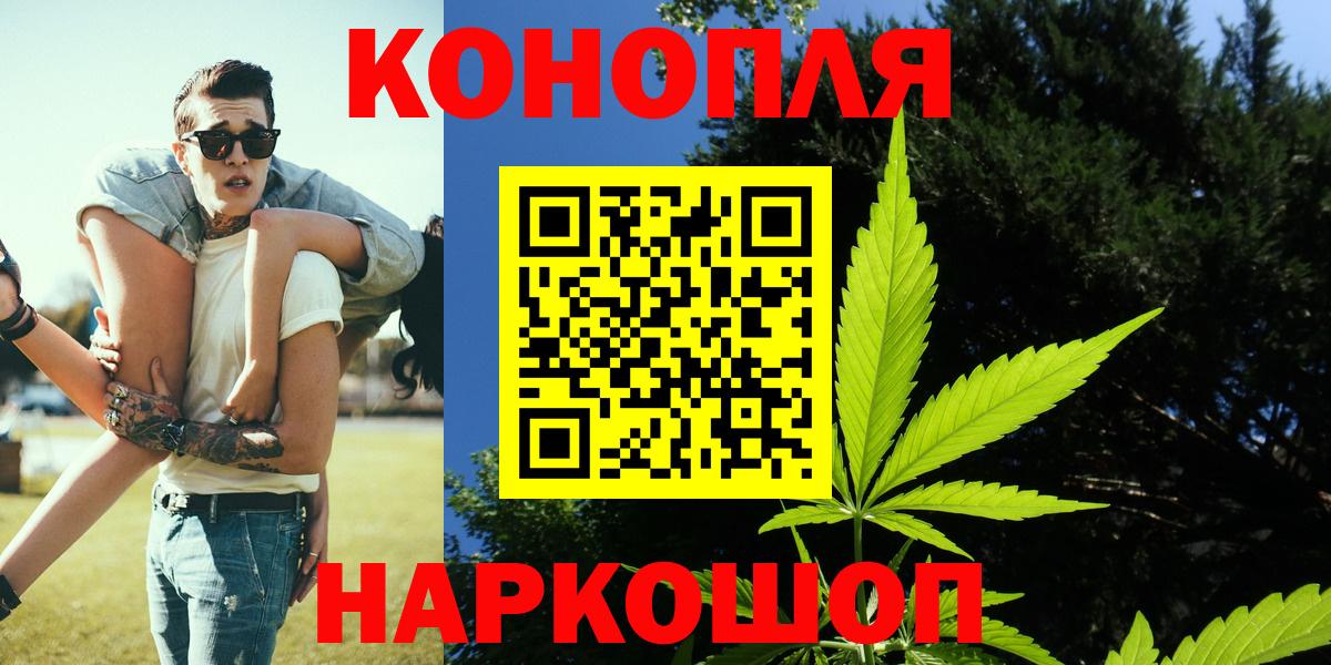 Партизанск  Марихуана семена  Вход с VPN  Марихуана Bruce Banner 